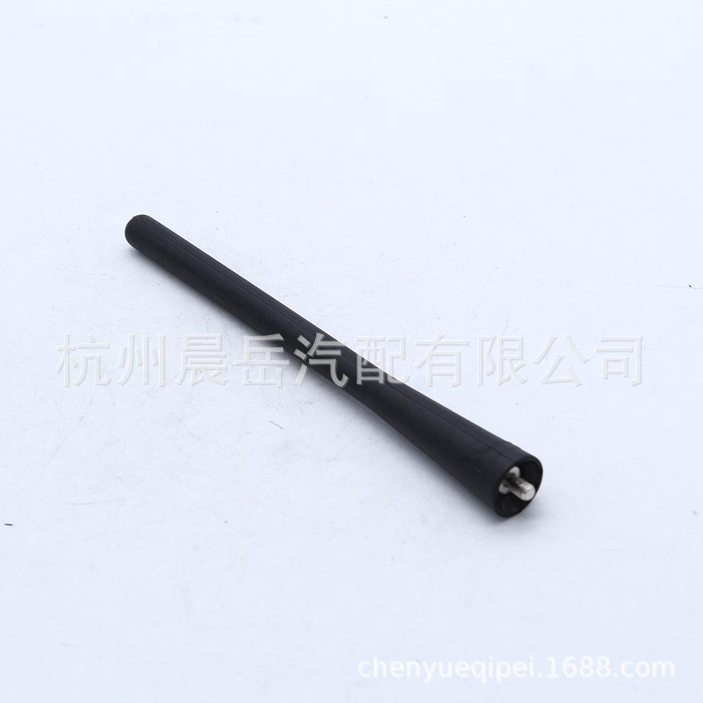 

Универсальная антенна для автомобиля Honda 39151-SWA-305 Honda