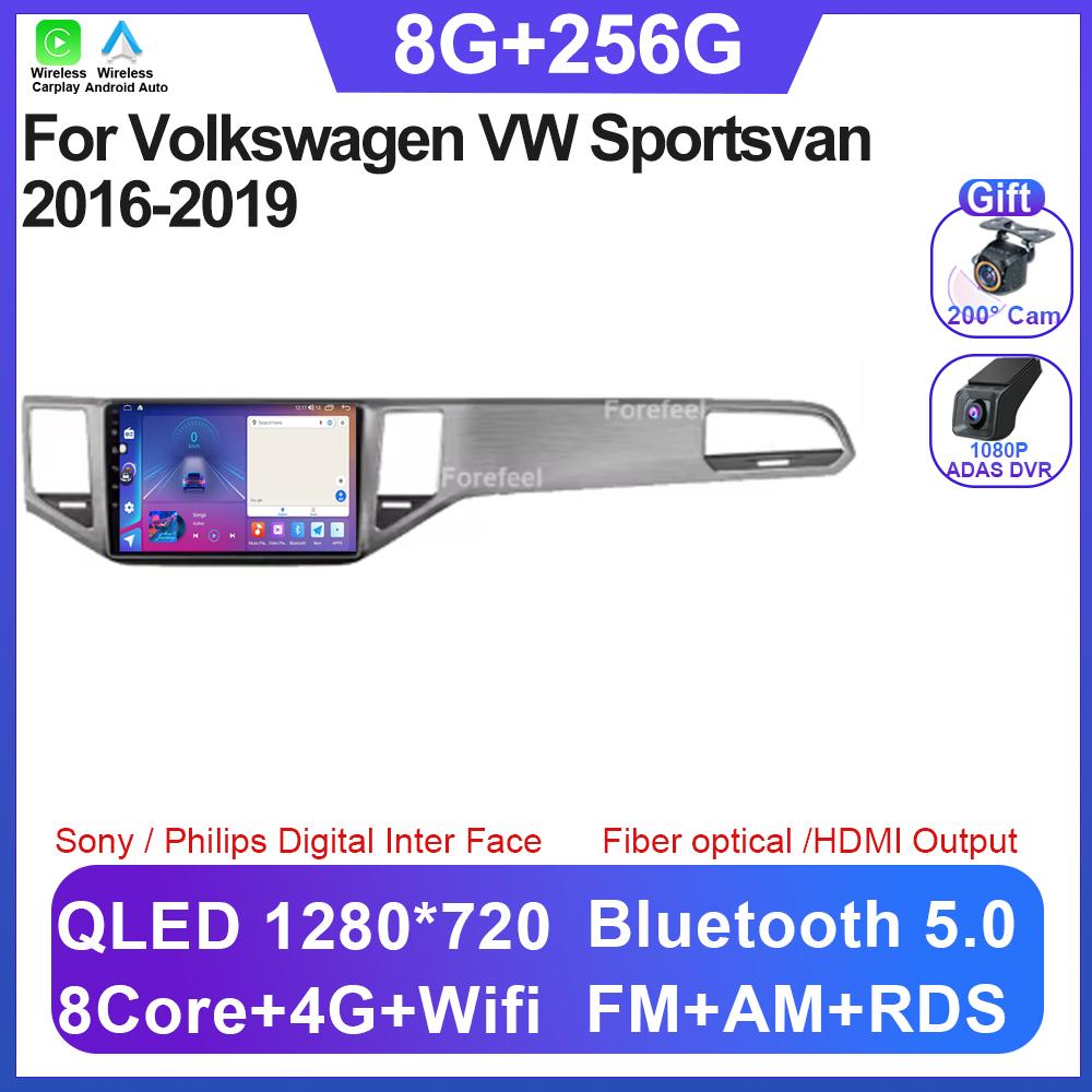 Unitate Auto Android 14 Pentru Volkswagen VW Sportsvan 2016-2019 Radio Player Multimedia 5G WIFI Navigație GPS NU 2Din Carplay