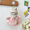 Couple Adore Rabbit Plush Toy Girl Birthday Gift Grab Machine Doll Pastoral Rabbit Backpack Pendant Keychain