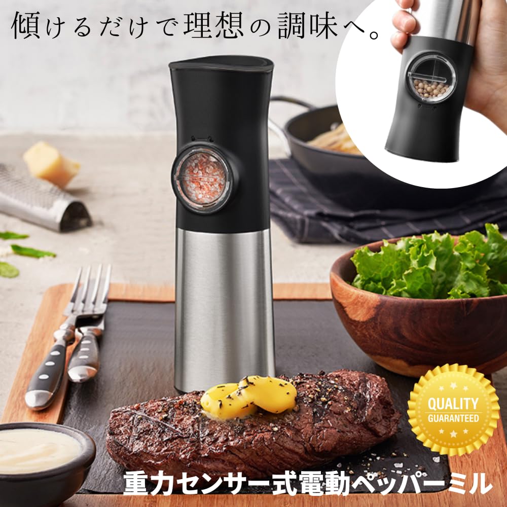 Elektrische Pfeffermühle für Salz, Pfeffermühle mit Einhandbedienung, AAA-Batterie, Schwerkraft-Salz- und Pfeffermühle, batteriebetrieben, staubdicht, verstellbar, Einhandbedienung, automatisch