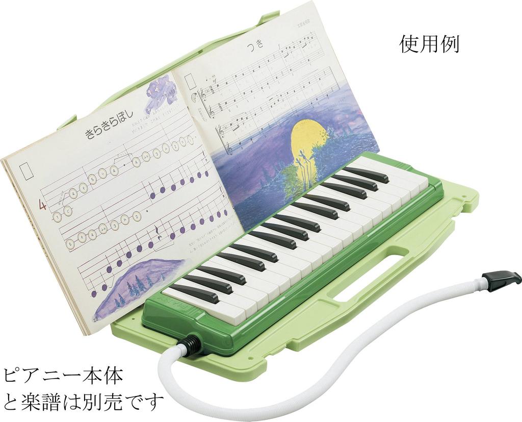 Zenon Keyboard Harmonica Pianist Mouth Hose Type PM-02