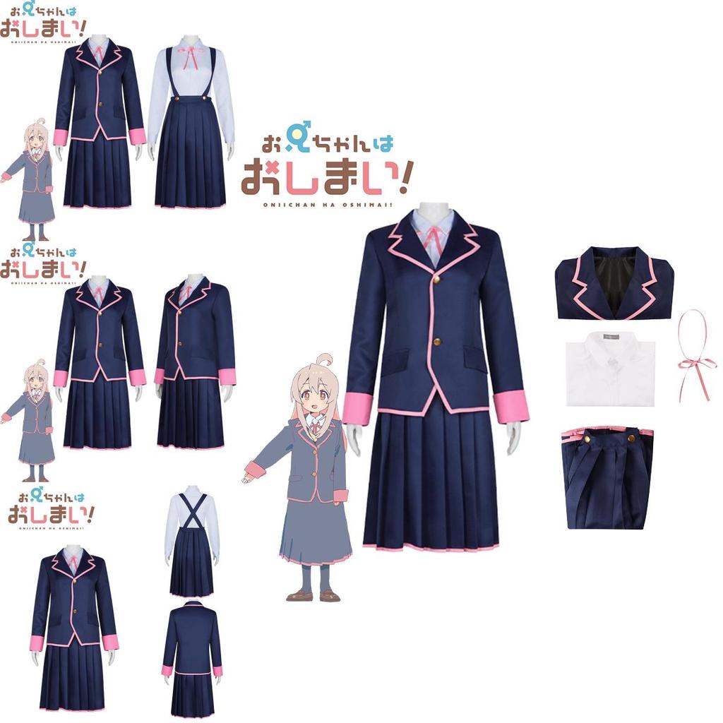 Exusiai Cosplay Costume Set School Uniform Dress With Cute Skirt