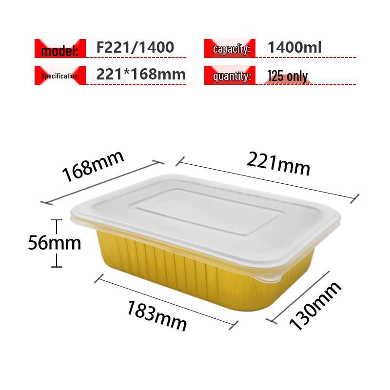 Shixun Disposable Golden Aluminum Foil Container