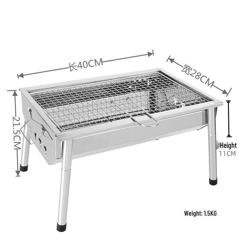 OEING Portable Outdoor Folding BBQ Grill