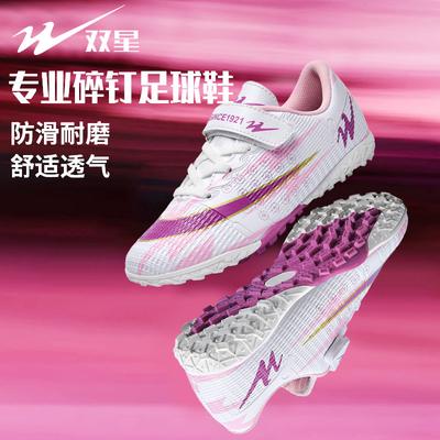 Unisex – Αθλητικά παπούτσια