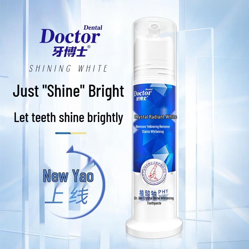 Dr. Ya Crystal Brightening Press-Type Toothpaste