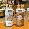 520ml Capybara Simplicity 316 Stainless Steel Vacuum Cup With Straw Strap Double Drink Portable Student Water Bottle