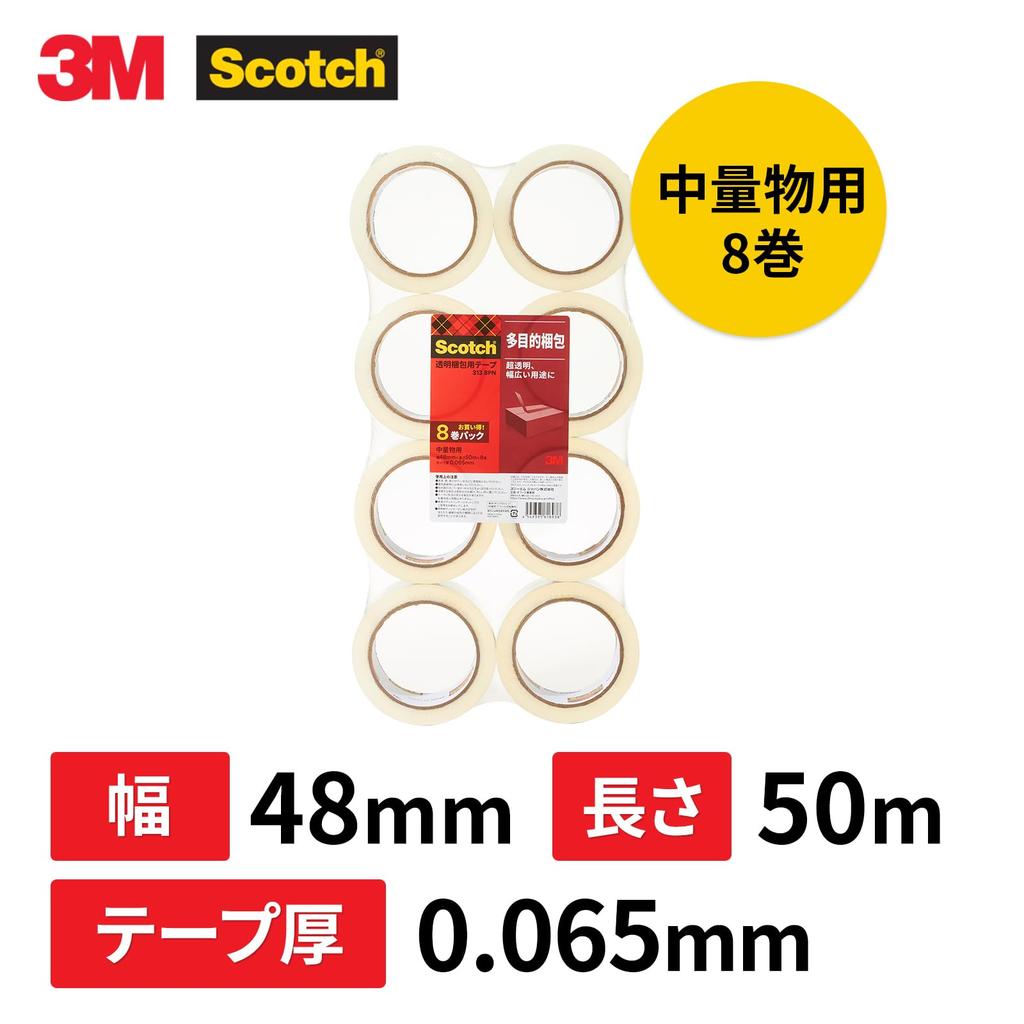 3M Scotch Packing 48mm x 313 8PN Tape, Medium/Lightweight, 50m, 8-Pack,