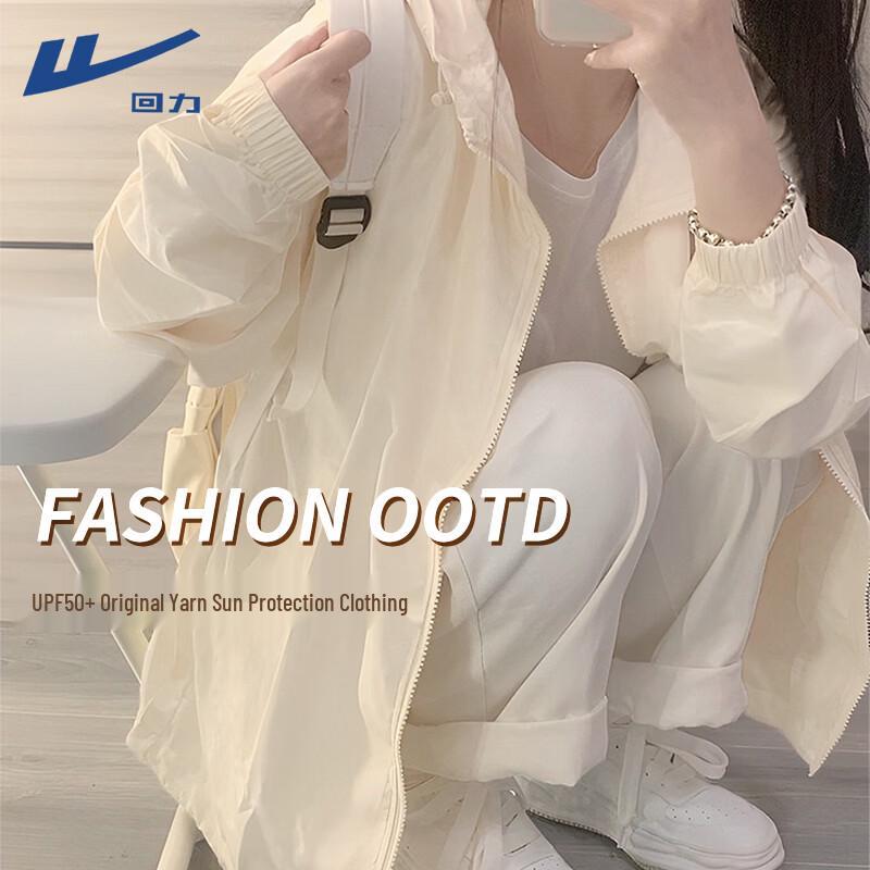 

Women s Quick-Dry Sun Protection Hoodie S