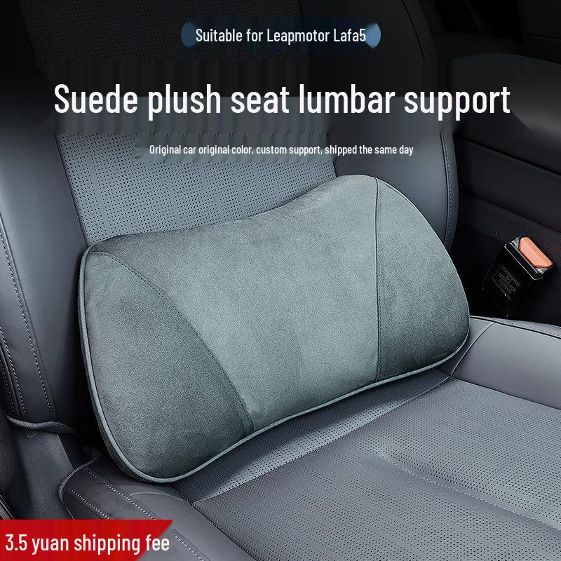 Leapmotor LAFA5 Original Car Color Lumbar Support & Waist Protection Pillow for Seats