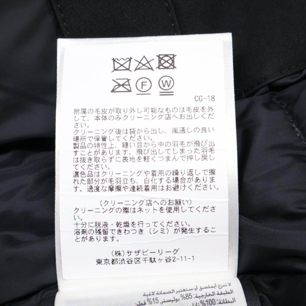 CANADA GOOSE Domestic regular 3438JM Jasper Parka Jacket M blackUsed