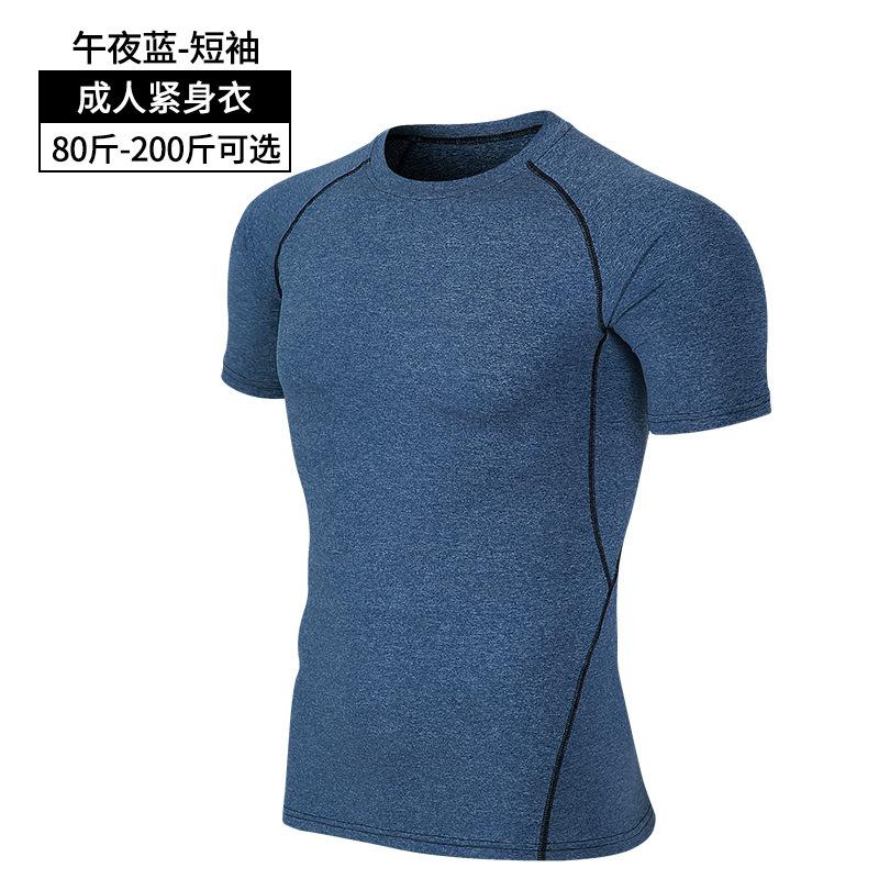 Long Sleeve Fitness Clothing Men's Football Basketball Sports Short Sleeve Running Quick Drying Clothes Tights Night Running Training Clothes