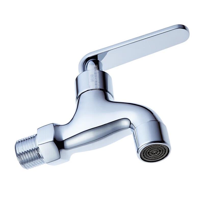 Submarine L1201 All-Copper Splash-Proof Faucet