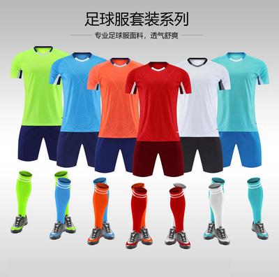 Light Board Football Suit Set, Student Football Match Suit, Adult Children'S Football Training Suit For Public Diy
