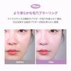 Espoir Due Like Jello Tone Up Cushion SPF50+ PA+++ 02 Neutral Mauve Plump and Glossy Skin Tone Up Base Pore Hiding Base Control Color Espoir Official