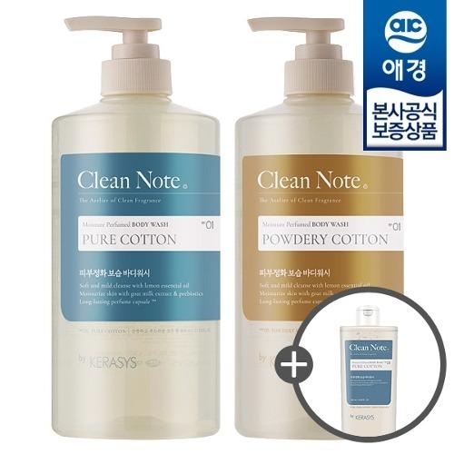 

KERASYS Clean Note Body Wash 800ml x2 + Body Wash 180ml Pure Cotton Body Wash