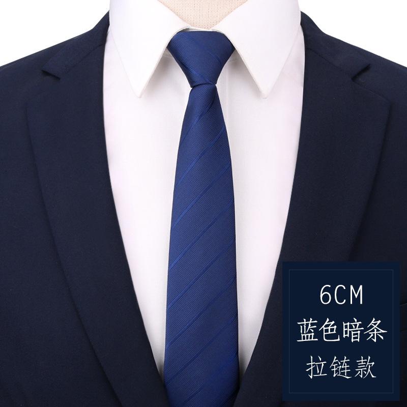 Men'S And Women'S Business Ties, Formal Wear, Black Zipper-Style Groom Wedding Korean Version, Narrow Lazy, No Striped Bow Tie Plaid