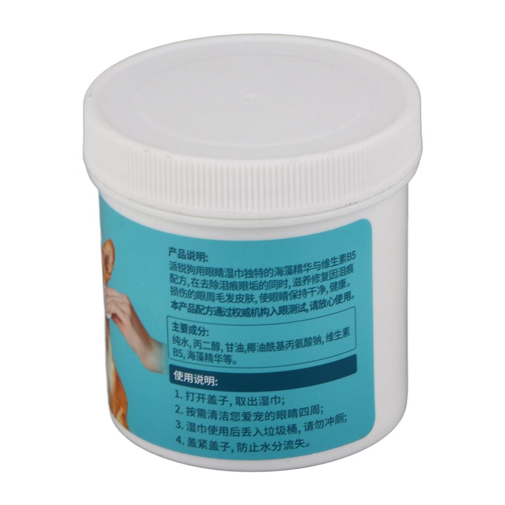 100PCS Pet Cleaning Pads Facial Paper Towel Pet Eye Wet Wipes Cat Tear Stain Remover Wipes