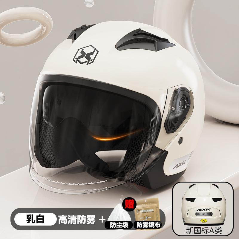 New National Standard Motorcycle Helmet for Women, Suitable for All Seasons, Electric Battery Half Helmet for Men, Warm and Safe Helmet for Winter
