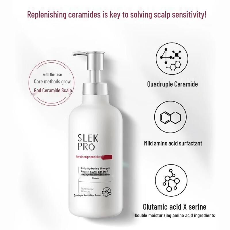 Shu Lei Scalp Hydrating Smooth Anti-Dandruff Shampoo