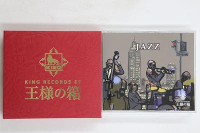 CD VARIOUS - Jazz (Limited Special Price Edition KICW2815 KING 2016 Japan Jazz Used