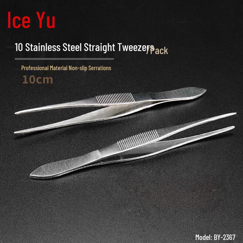 Bingyu BY-2367 Stainless Steel Eye Tweezers