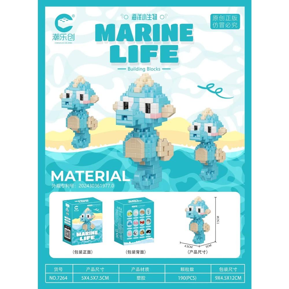 Creative Ocean World Animal Particle Building Blocks Toys Children's Toys Mini Animal Model Educational Toys Compatible Building
