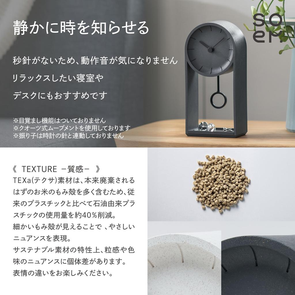 soem Clock CGY Table Clock Analog Small In No Second Hand Silent Gift [Desk Clock] [Made Japan] (Charcoal)
