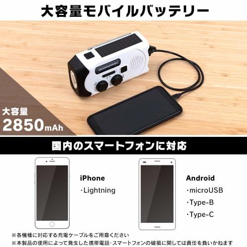 IRIS OHYAMA Radio Disaster Prevention Goods Disaster Prevention Radio Small Rechargeable Hand Crank LED Light Battery Portable Hand Crank Charging Rad