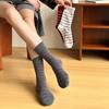 Ladies Autumn and Winter Fashion Simple Sports Leisure All Match Stripe Boneless In The Tube Pile Socks