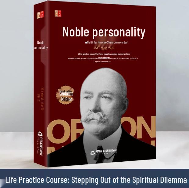Noble Personality: Genuine Guide to Overcoming Spiritual Challenges – Motivational Success Course