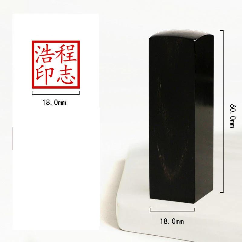Chinese Name Custom Stamps Japanese Ox Horn Name Stamps Sello Personalizado Portable Chinese Calligraphy Painting Seal Stempel