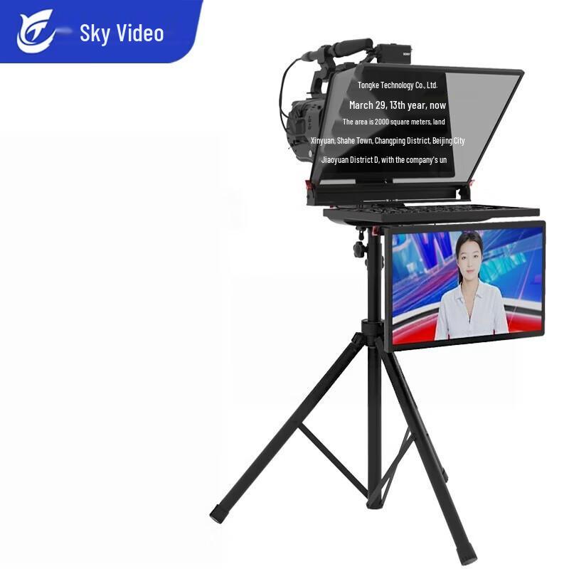 Tianying Shutong 22-inch Dual-Screen AI Teleprompter