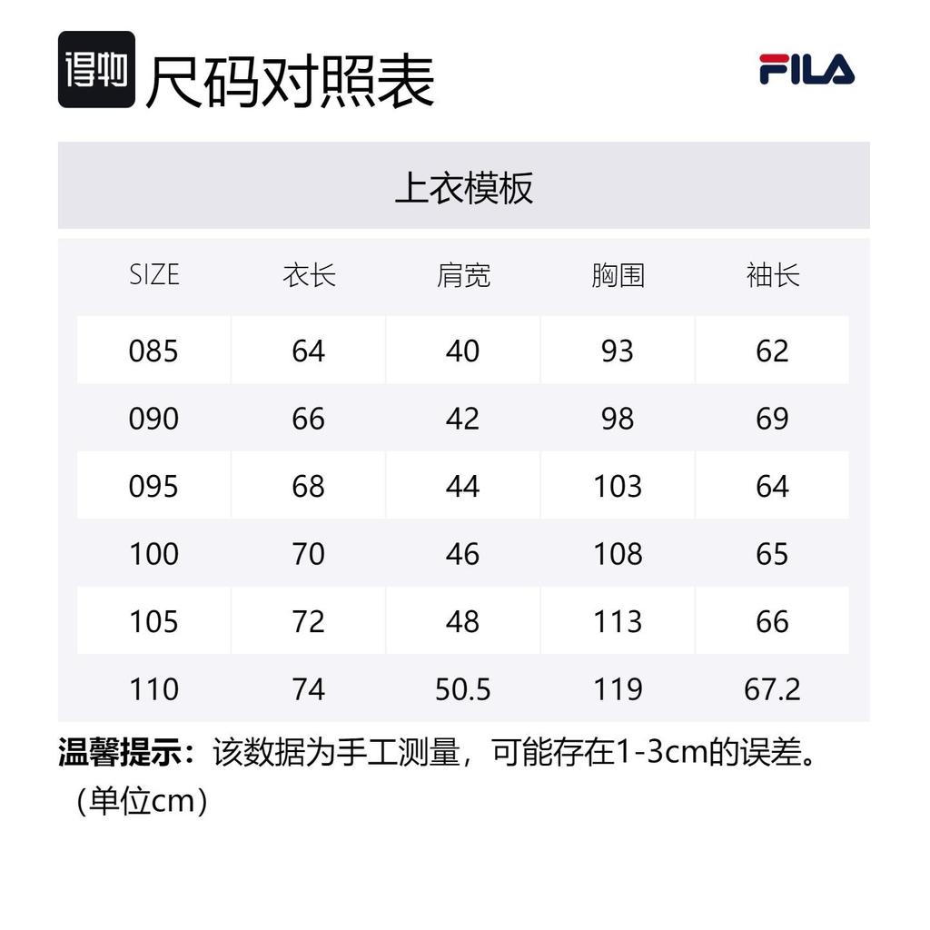 FILA Sweatshirts Unisex Gray Hooded Moderate Cardigan FS2FTE3101X-LML