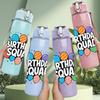 1PC Birthday Squad Balloon Art 750ml Color Plastic Sports Water Bottle Leakproof Flip Straw Lid Suitable for Sports Office Home Use