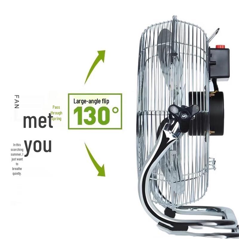 Miling 20-inch Industrial High-Power Floor Fan