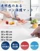 KaiwayInno 60x80cm Countertop Protective Sheet Resistant Kitchen Silicone Appliance Underlay Mat [Heat 260℃, Non-Slip] Mat, Wipeable,