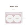 mude - Hug Cushion Puff Set
