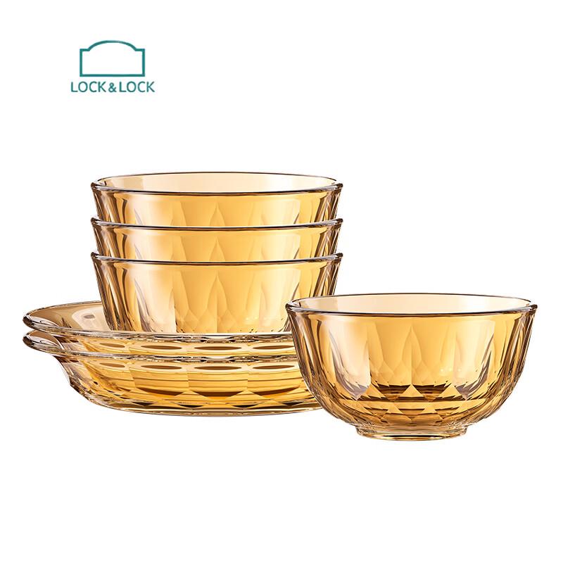 LOCK&LOCK Amber High Borosilicate Glass Tableware 6-Piece Set