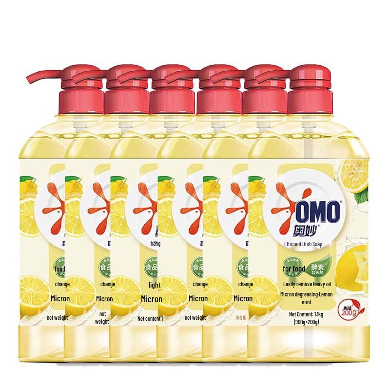 OMO Lemon Mint Dishwashing Liquid