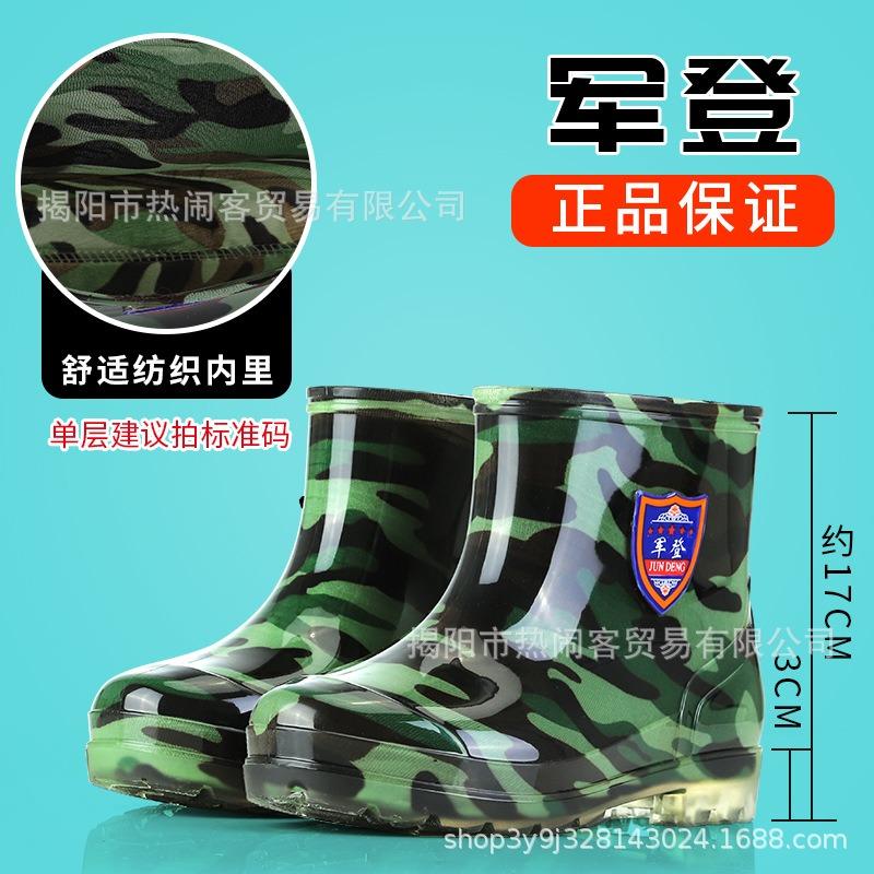 Jundeng Men's Rain Shoes Low Tube Rain Boots Short Tube Black PVC Beef Tendon Sole Water Shoes Yellow Rubber Shoes Dust-proof White Work Shoes