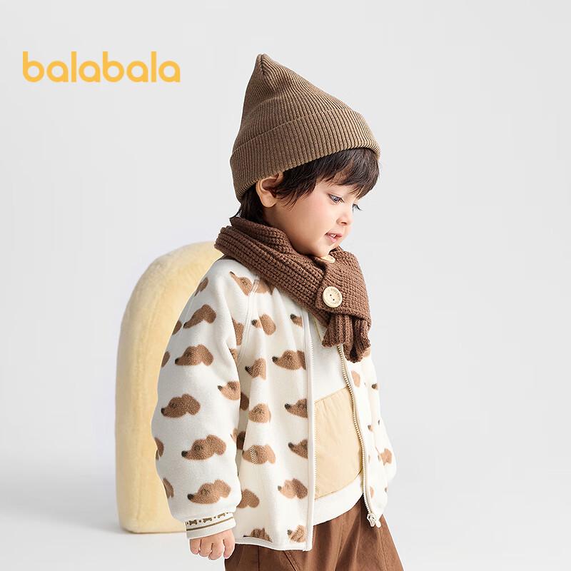 Флисовая куртка Balabala для детей 110