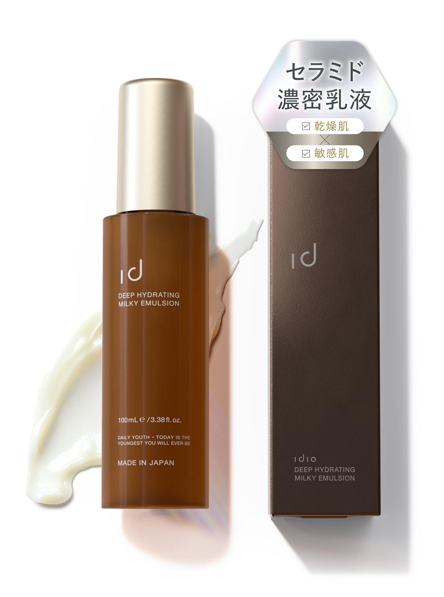 

идио Idio Эмульсия Керамиды Освежающая Липосомальная Наноэмульсия Производное Витамина C Азелаиновая Кислота Ретинол Глутатион Чувствительная Кожа Сухая Кожа