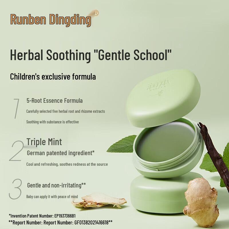 Runben Comfrey Soothing Balm