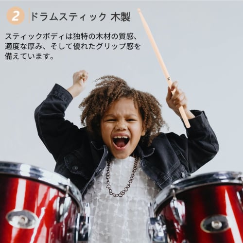 LIOOBO Wooden Drumsticks, Non-Slip, Lightweight, 5A Percussion Sticks, Practice Sticks for Beginners, Christmas, Birthday Gift