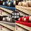 Chinese Mahogany Sofa Cushion Cover High-Grade Non-Slip Cover Cloth Solid Wood Furniture Arhat Bed Embroidered Sofa Cushion Cover Towel