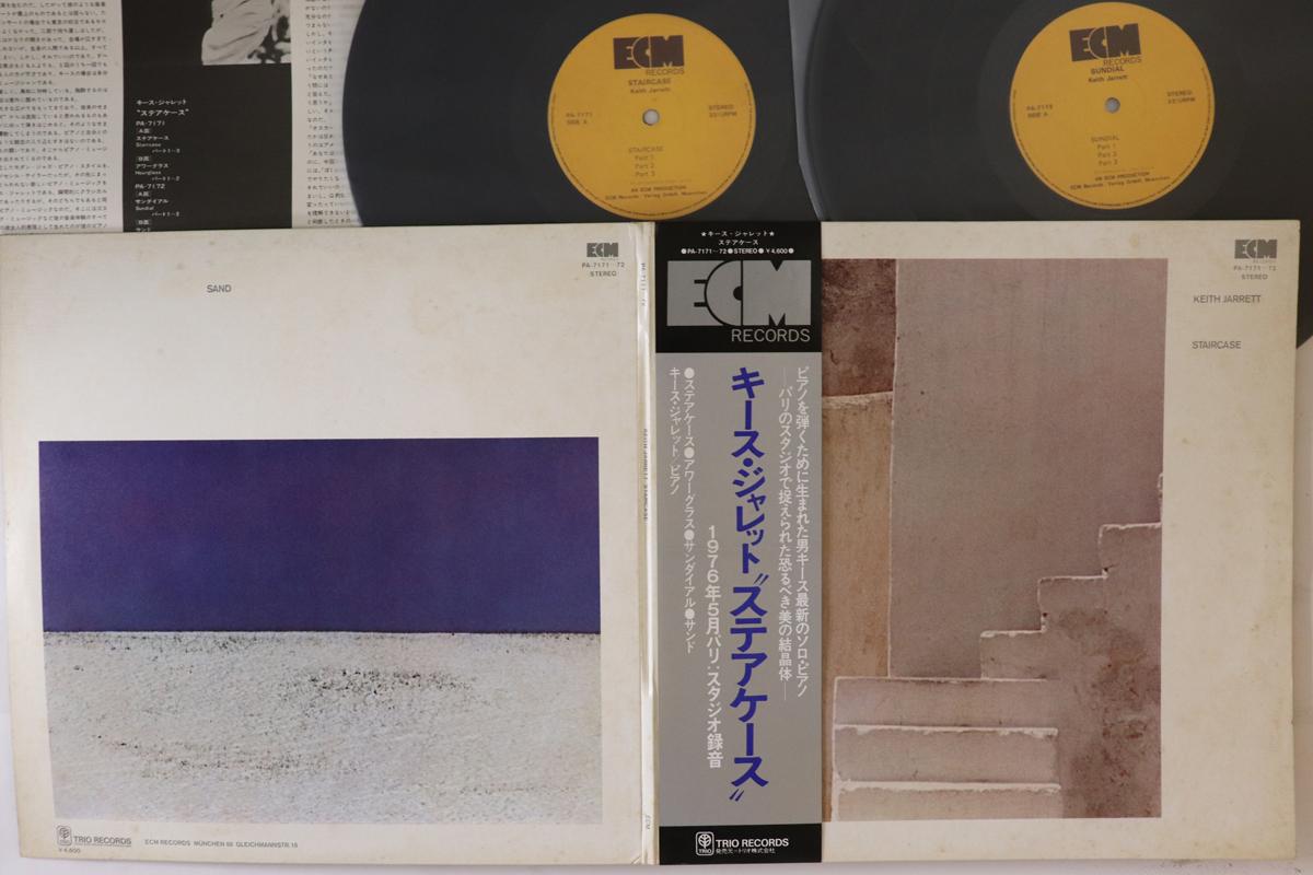 

LP Record KEITH JARRETT - Staircase PA717172 ECM 1977 Japan Obi Jazz Used