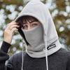 Men's Fashionable Versatile Earflap Hat Women's Hat Autumn Winter Warm Cold-Resistant Face-Coverable Thickened Fleece-Lined