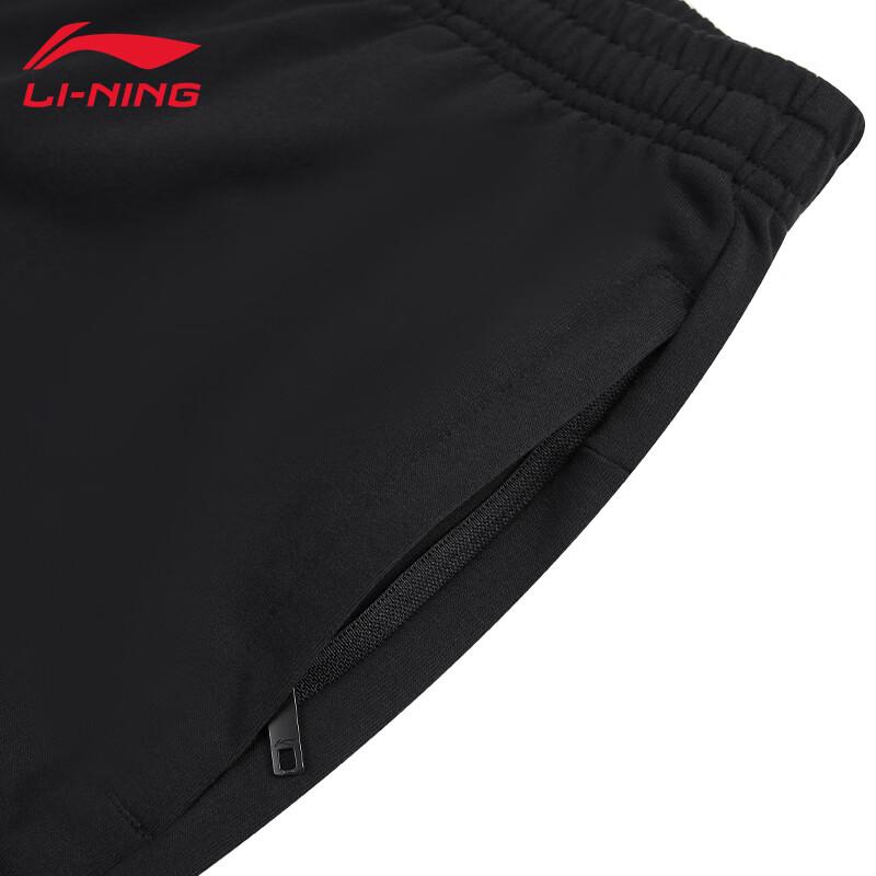Li-Ning Men's Comfortable Tapered Sports Jogger Pants AKLUB05