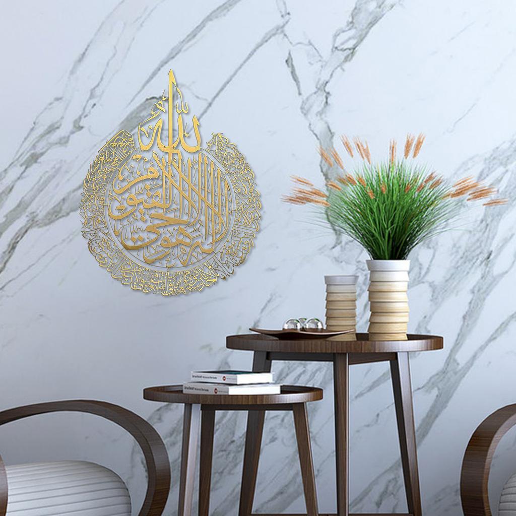 Islamic Ramadan Calligraphy Removable Metal Wallpaper Sticker Shiny Polished Hanging Character Design for Housewear Furnishings